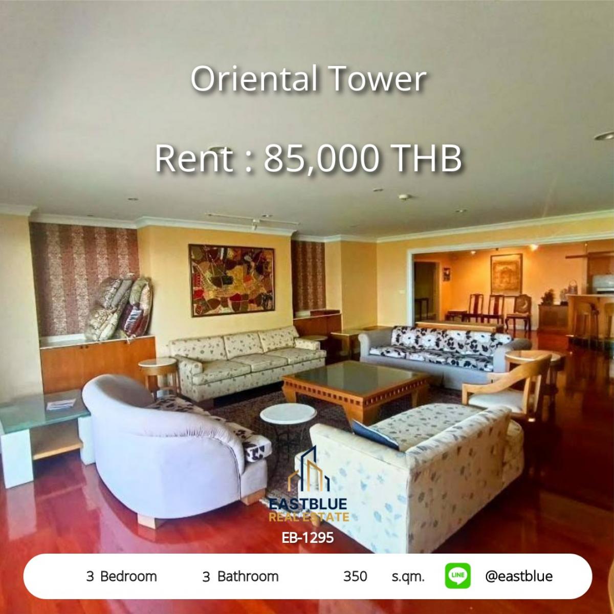 For RentCondoPathum Thani,Rangsit, Thammasat : หรูหราขนาดใหญ่ 3 ห้องนอน @Oriental Tower เอกมัย 
ใกล้ BTS เอกมัย ราคาเช่าเพียง 85,000 บาท/เดือน!