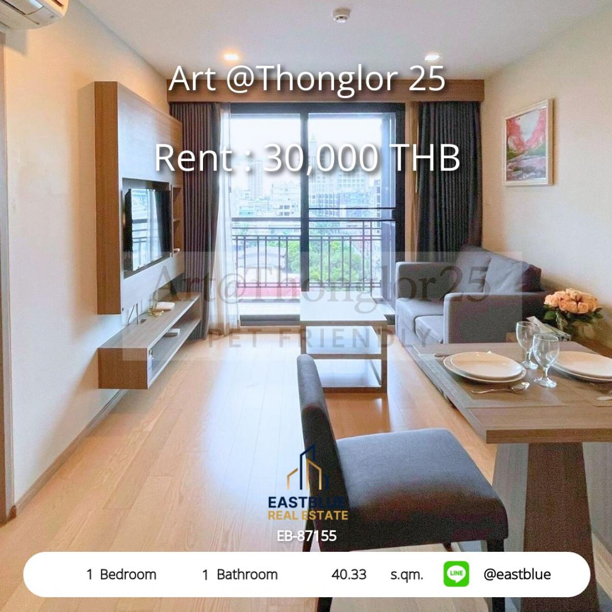 For RentCondoSamut Prakan,Samrong : เช่าคอนโดใจกลางทองหล่อ! 1 ห้องนอน 30,000 บ./ด. 
Art @Thonglor 25 ใกล้ BTS ทองหล่อ พร้อมสิ่งอำนวยความสะดวกครบ!