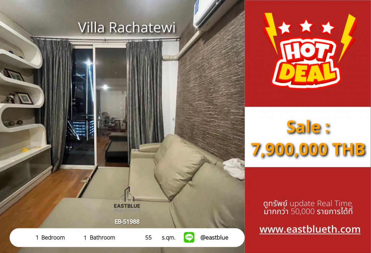 For SaleCondoRatchathewi,Phayathai : คอนโดหรู Villa Rachatewi 55 ตร.ม. พร้อมอยู่ ใกล้ BTS/MRT ราชเทวี 
ราคาเพียง 7.9 ล้าน ลงทุนหรือพักอาศัย ตอบโจทย์ทุกไลฟ์สไตล์!