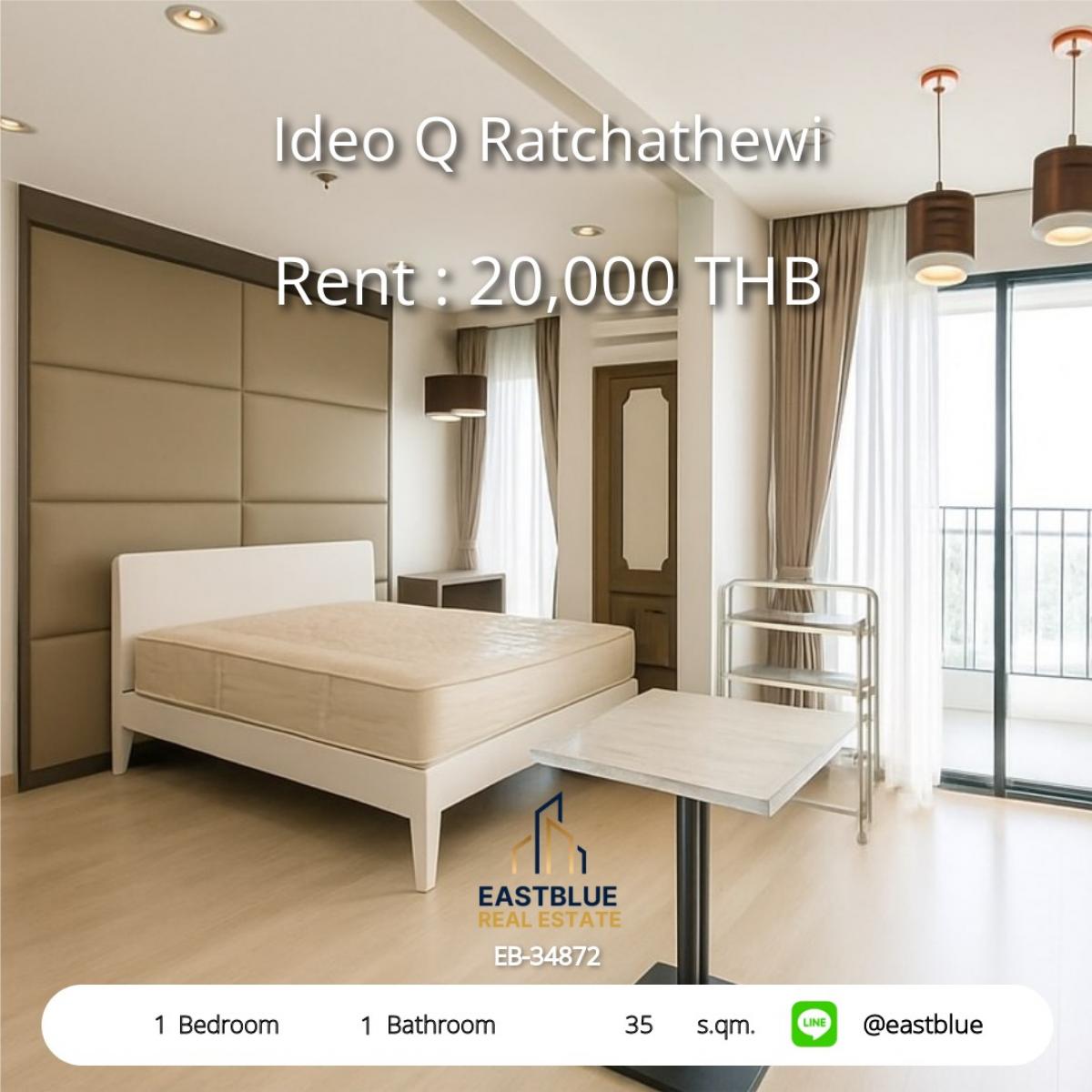 ให้เช่าคอนโดราชเทวี พญาไท : คอนโดพร้อมอยู่ Ideo Q ราชเทวี 1 ห้องนอน ใจกลางเมือง 
เช่าเพียง 20,000 บาท/เดือน ใกล้ BTS/MRT ราชเทวี!