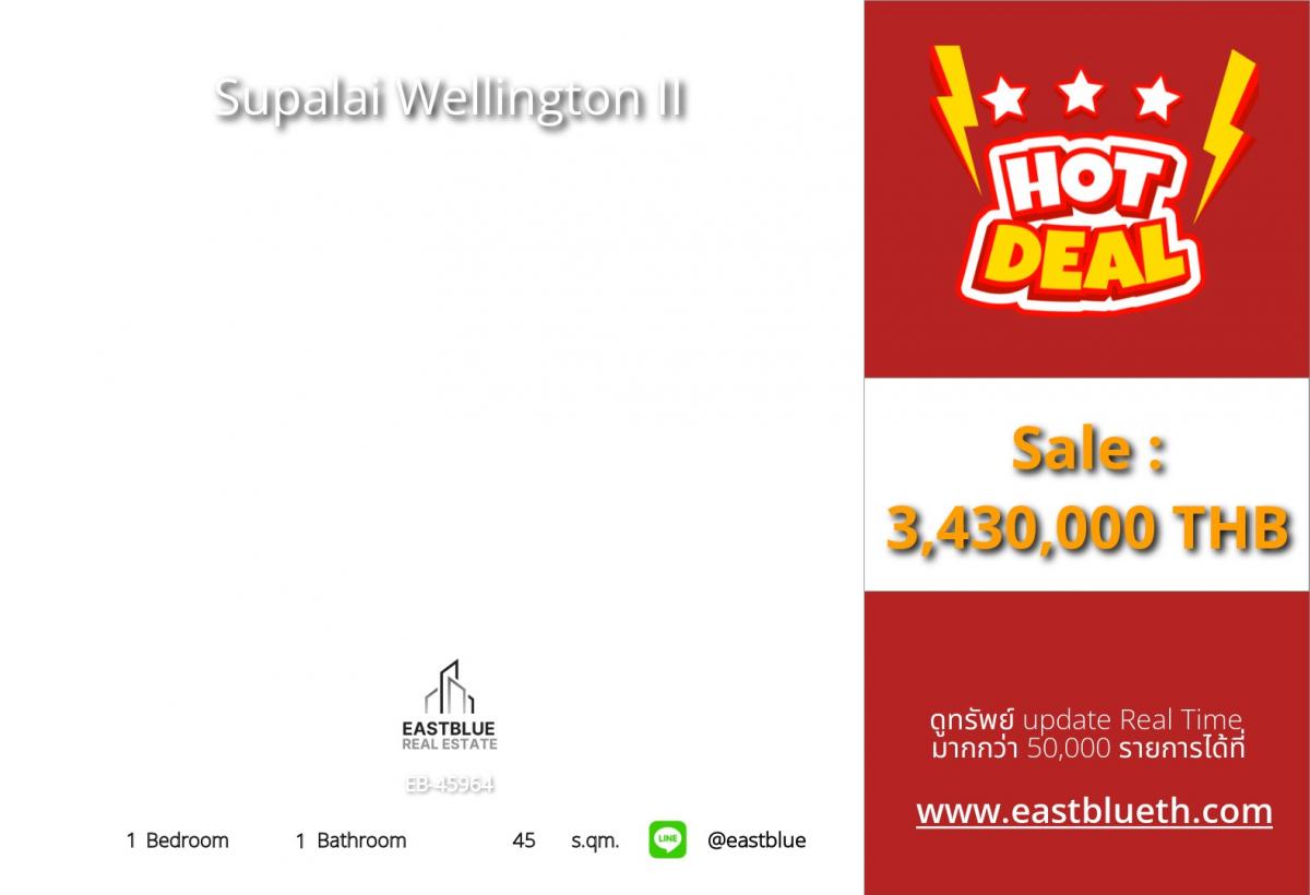 ขายคอนโดพระราม 9 เพชรบุรีตัดใหม่ RCA : คอนโด Supalai Wellington II ใกล้ BTS ศูนย์วัฒนธรรม เริ่ม 3.43 ล้าน 
พร้อมสิ่งอำนวยความสะดวกครบครัน ตอบโจทย์ชีวิตเมืองทันที!