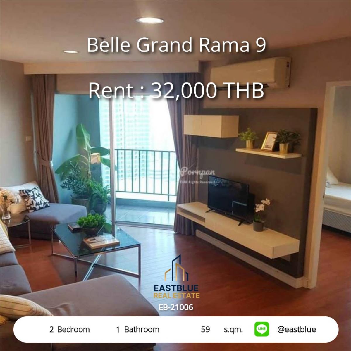 ให้เช่าคอนโดพระราม 9 เพชรบุรีตัดใหม่ RCA : Belle Grand Rama 9: 2 ห้องนอน 59 ตรม. ใกล้ BTS/MRT พระราม 9 
เช่าเพียง 32,000 บาท/เดือน พร้อมฟิตเนส-สระว่ายน้ำ!