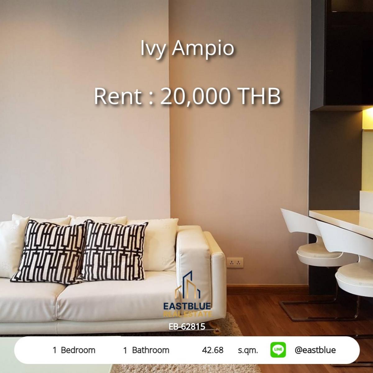 ให้เช่าคอนโดรัชดา ห้วยขวาง : เช่าคอนโด Ivy Ampio 1 ห้องนอน ใกล้ BTS/MRT ศูนย์วัฒนธรรม เพียง 20,000 บ./ด. 
สะดวก ครบ พร้อมอยู่! Sky Pool+ฟิตเนส ใจกลางแหล่งช็อปปิ้งใหญ่