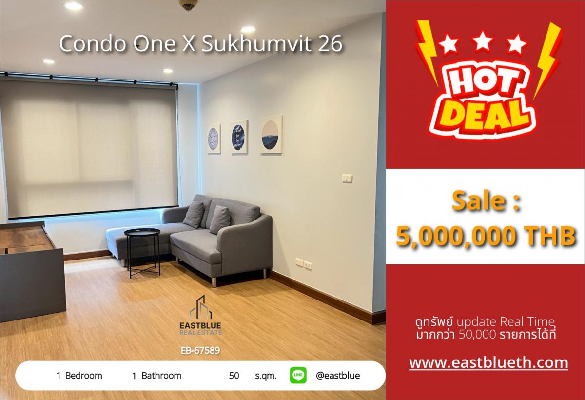 For SaleCondoSukhumvit, Asoke, Thonglor : คอนโดหรู 1 ห้องนอน ใจกลางสุขุมวิท 26 
ใกล้ BTS พร้อมพงษ์ ราคาเพียง 5 ล้าน!