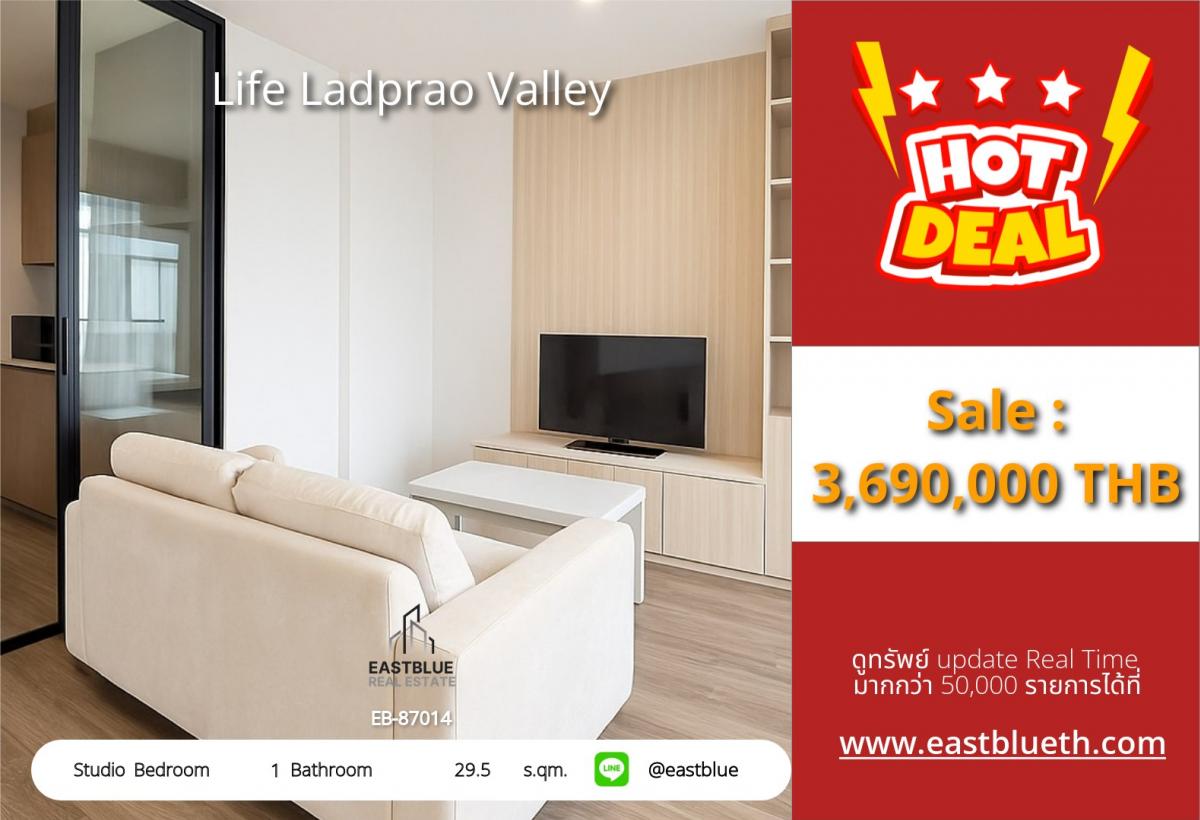 ขายคอนโดลาดพร้าว เซ็นทรัลลาดพร้าว : คอนโดใหม่ Life Ladprao Valley สตูดิโอ 29.5 ตร.ม. ใกล้ BTS Ha Yaek Lat Phrao 
ราคาเพียง 3.69 ลบ. ลงทุนหรืออยู่เอง คุ้มมาก!