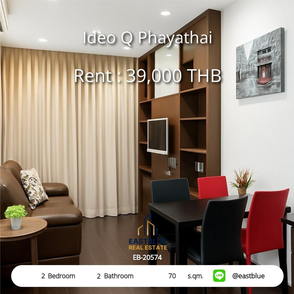 For RentCondoRatchathewi,Phayathai : เช่าคอนโด Ideo Q พญาไท 2 ห้องนอน 70 ตร.ม. ใกล้ BTS/MRT เพียง 39,000 บาท! 
ชีวิตใจกลางเมือง พร้อมสิ่งอำนวยความสะดวกครบครัน รอคุณเป็นเจ้าของ!