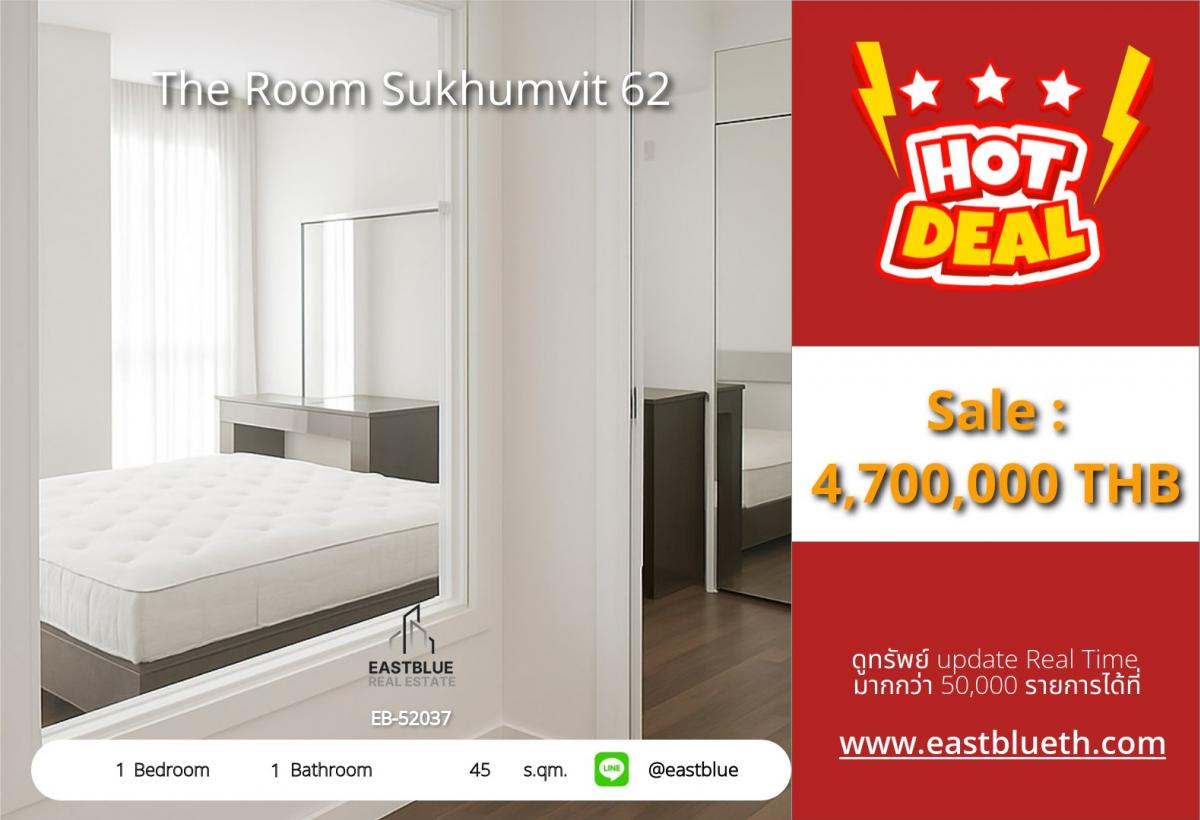 ขายคอนโดอ่อนนุช อุดมสุข : ชวนชมห้อง 1 นอน The Room Sukhumvit 62 ใกล้ BTS ปุณณวิถี 
ราคาโดนใจ 4.7 ล้าน พร้อมสระว่ายน้ำ ฟิตเนสครบครัน!