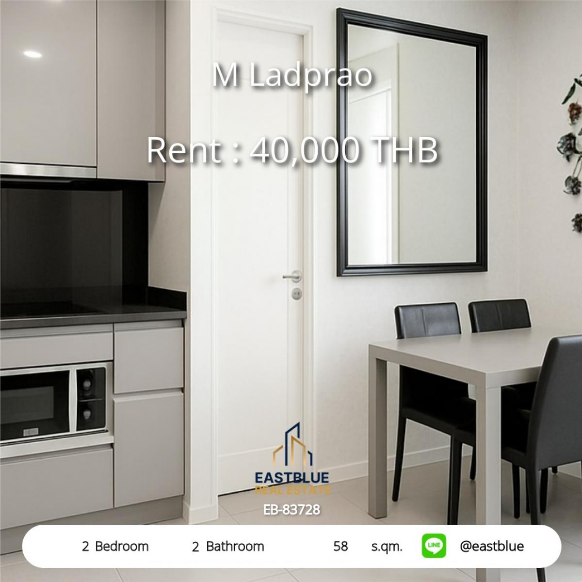 ให้เช่าคอนโดลาดพร้าว เซ็นทรัลลาดพร้าว : สุดหรู 2 ห้องนอน ที่ M Ladprao ใกล้ BTS/MRT เพียง 40,000 บ./ด.! 
พร้อมสระว่ายน้ำ ฟิตเนส และสวนหย่อม บรรยากาศส่วนตัว!