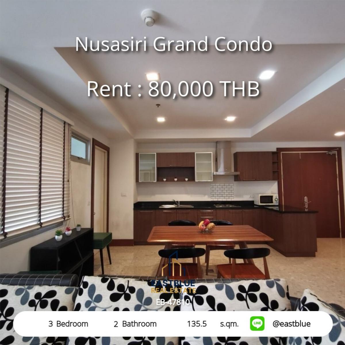 ให้เช่าคอนโดสุขุมวิท อโศก ทองหล่อ : เช่าคอนโดหรู Nusasiri Grand 3 นอน ใจกลางเอกมัย 
ใกล้ BTS, สิ่งอำนวยความสะดวกครบ พร้อมอยู่ 80,000 บ./ด.