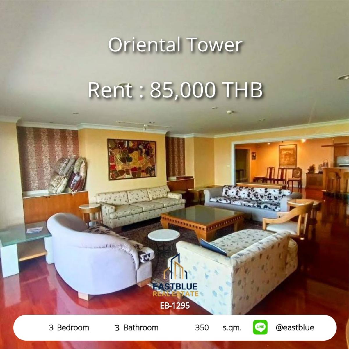 ให้เช่าคอนโดปทุมธานี รังสิต ธรรมศาสตร์ : หรูหราขนาดใหญ่ 3 ห้องนอน @Oriental Tower เอกมัย 
ใกล้ BTS เอกมัย ราคาเช่าเพียง 85,000 บาท/เดือน!