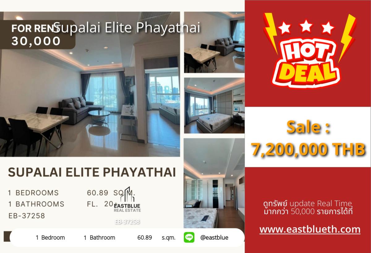ขายคอนโดราชเทวี พญาไท : ราคาจริงรวมค่าใช้จ่ายแล้วคอนโด Supalai Elite พญาไท 1 นอน 60 ตร.ม. ใกล้ BTS/MRT ราคา 7.2 ล้านเท่านั้น! 
พร้อมอยู่ สะดวกทุกการเดินทาง ชีวิตเมืองเหนือระดับ!