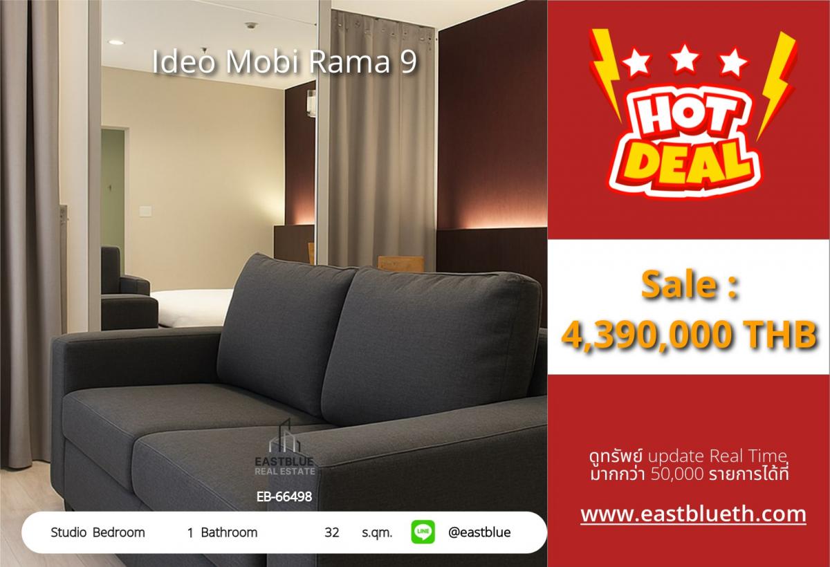 For SaleCondoRama9, Petchburi, RCA : ราคาจริงรวมค่าใช้จ่ายแล้วคอนโด Ideo Mobi Rama 9 พร้อมอยู่ ใกล้ MRT พระราม 9 
Studio 32 ตรม. ราคาพิเศษ 4.39 ลบ. เท่านั้น!