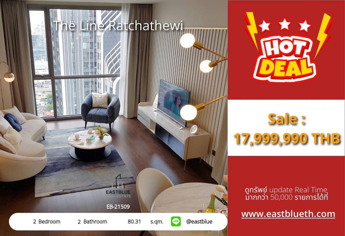 For SaleCondoRatchathewi,Phayathai : หรูหรากลางราชเทวี 2 ห้องนอน ขนาด 80 ตร.ม. พร้อมส่วนกลางครบครัน! 
ใกล้ BTS ราชเทวี เพียง 220 ม. ราคาพิเศษ 17.99 ล้าน!