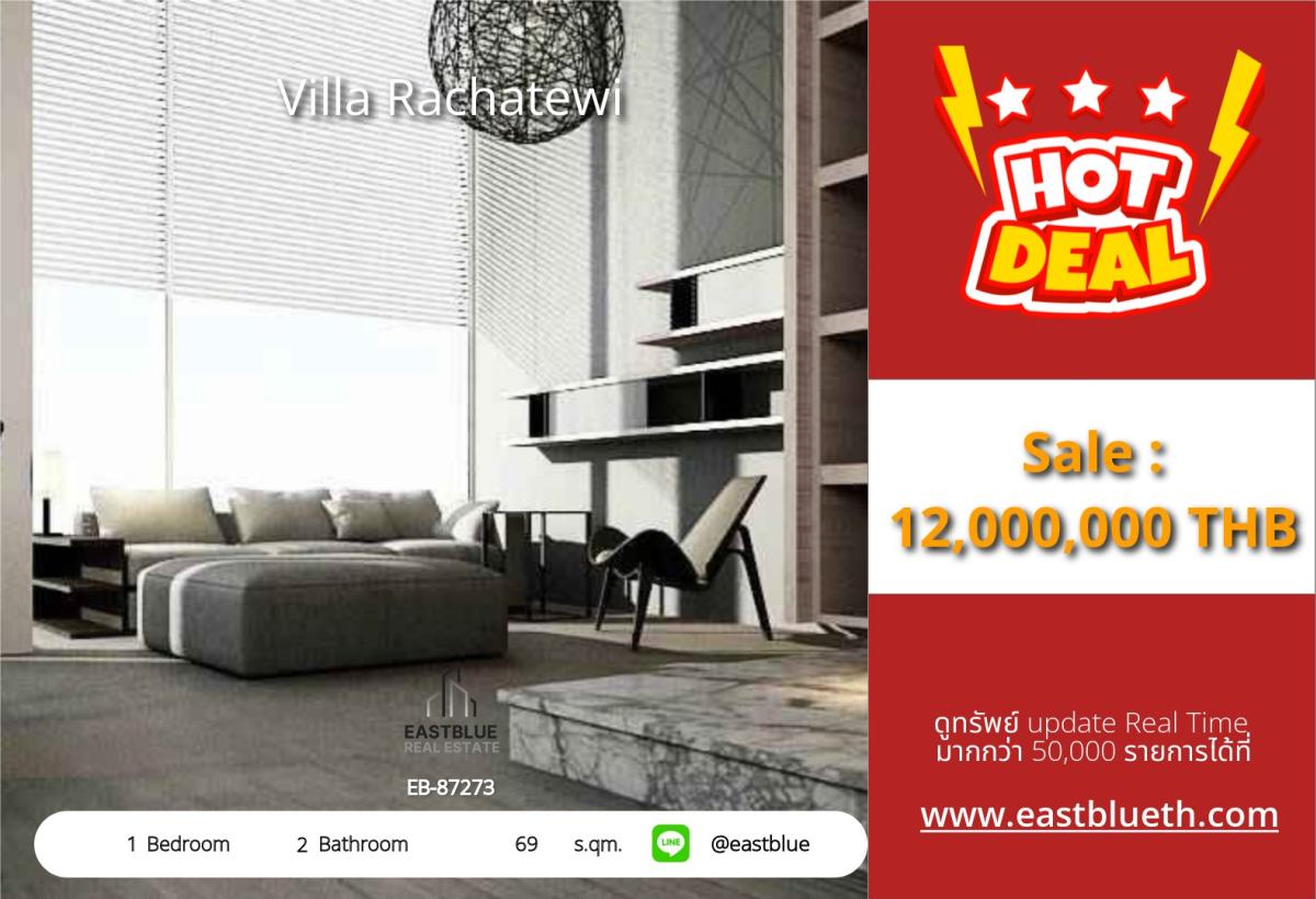 For SaleCondoRatchathewi,Phayathai : Actual price includes expenses, luxury condo Villa Rachatewi, 1 bedroom, in the heart of Phaya Thai, selling for 12 million baht or renting for only 40,000 baht/month, near BTS/MRT!