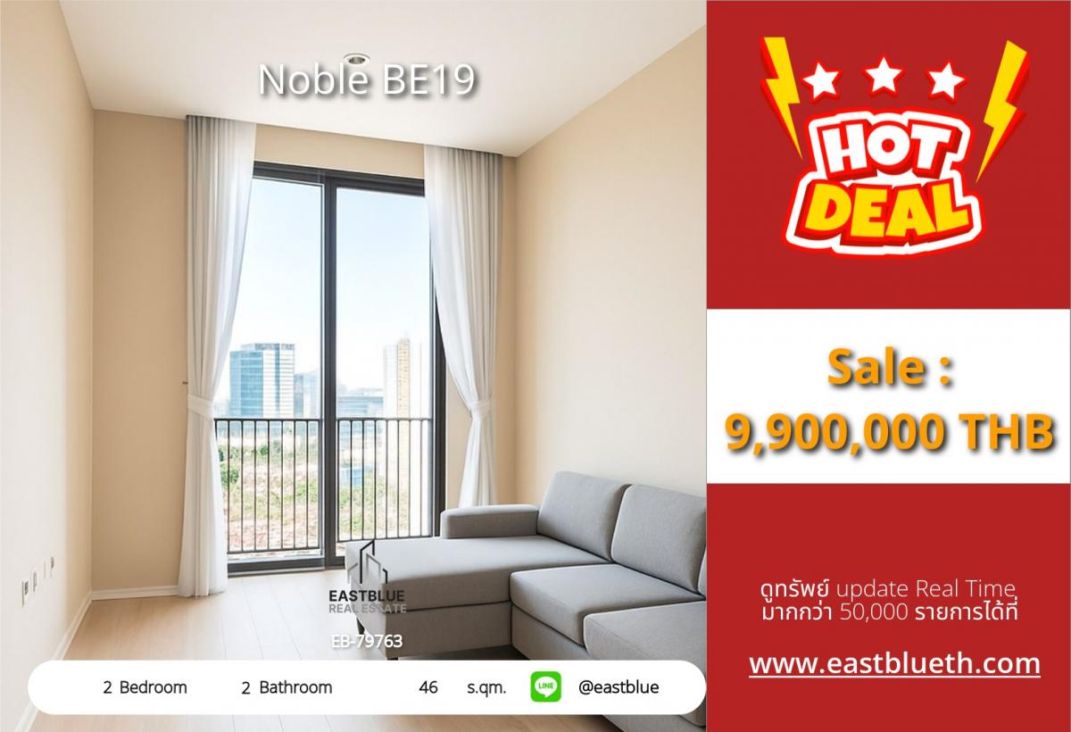 For SaleCondoSukhumvit, Asoke, Thonglor : Actual price includes expenses: Condo Noble BE19, 2 bedrooms, near BTS Asoke, special price! Rent for only 32,000 baht/month or buy for 9.9 million baht, ready to move in immediately!
