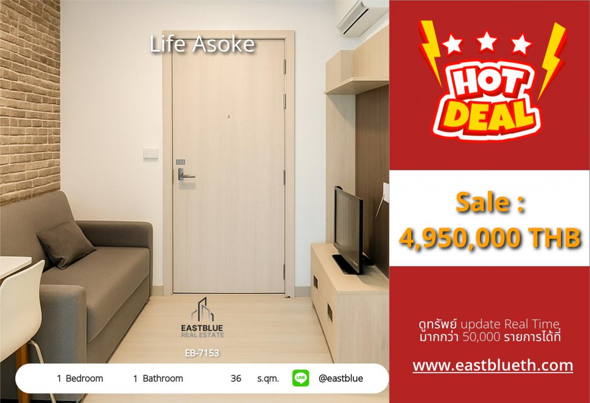 For SaleCondoRama9, Petchburi, RCA : Actual price includes expenses: Life Asoke condo, 1 bedroom, near MRT Phetchaburi. Only 4.95 million with complete amenities!