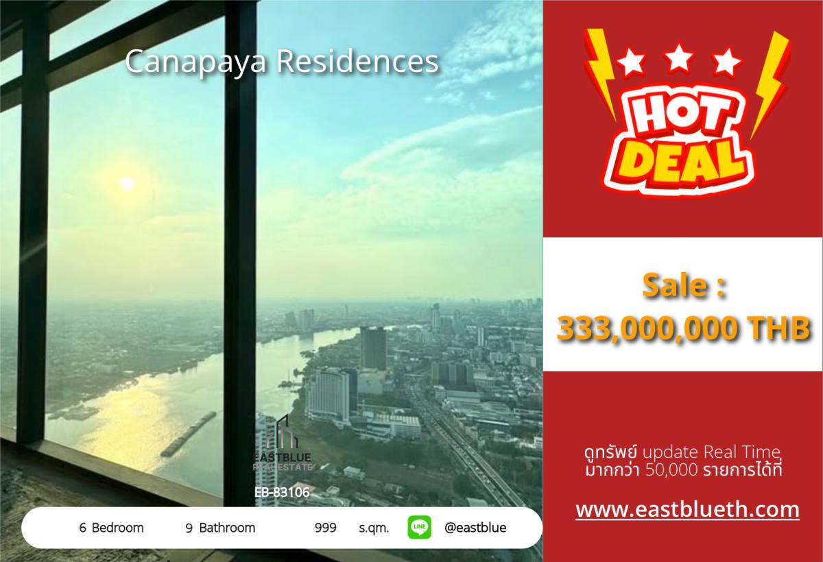 ขายคอนโดพระราม 3 สาธุประดิษฐ์ : ราคาจริงรวมค่าใช้จ่ายแล้วสุดยอดคอนโด 6 ห้องนอน 999 ตร.ม. ติดแม่น้ำ ที่ Canapaya Residences 
ราคา 299 ล้าน ใกล้โรงแรมหรูและโรงเรียนนานาชาติ!