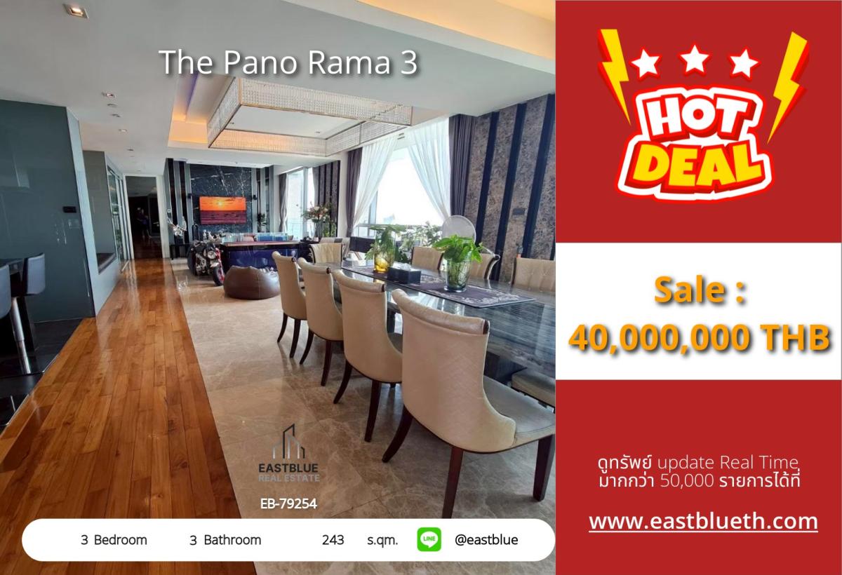 ขายคอนโดพระราม 3 สาธุประดิษฐ์ : ราคาจริงรวมค่าใช้จ่ายแล้ววิวริมน้ำสุดหรู The Pano Rama 3 
3 ห้องนอน 243 ตร.ม. ราคา 40 ล้าน พร้อมเช่า 150,000/ด.