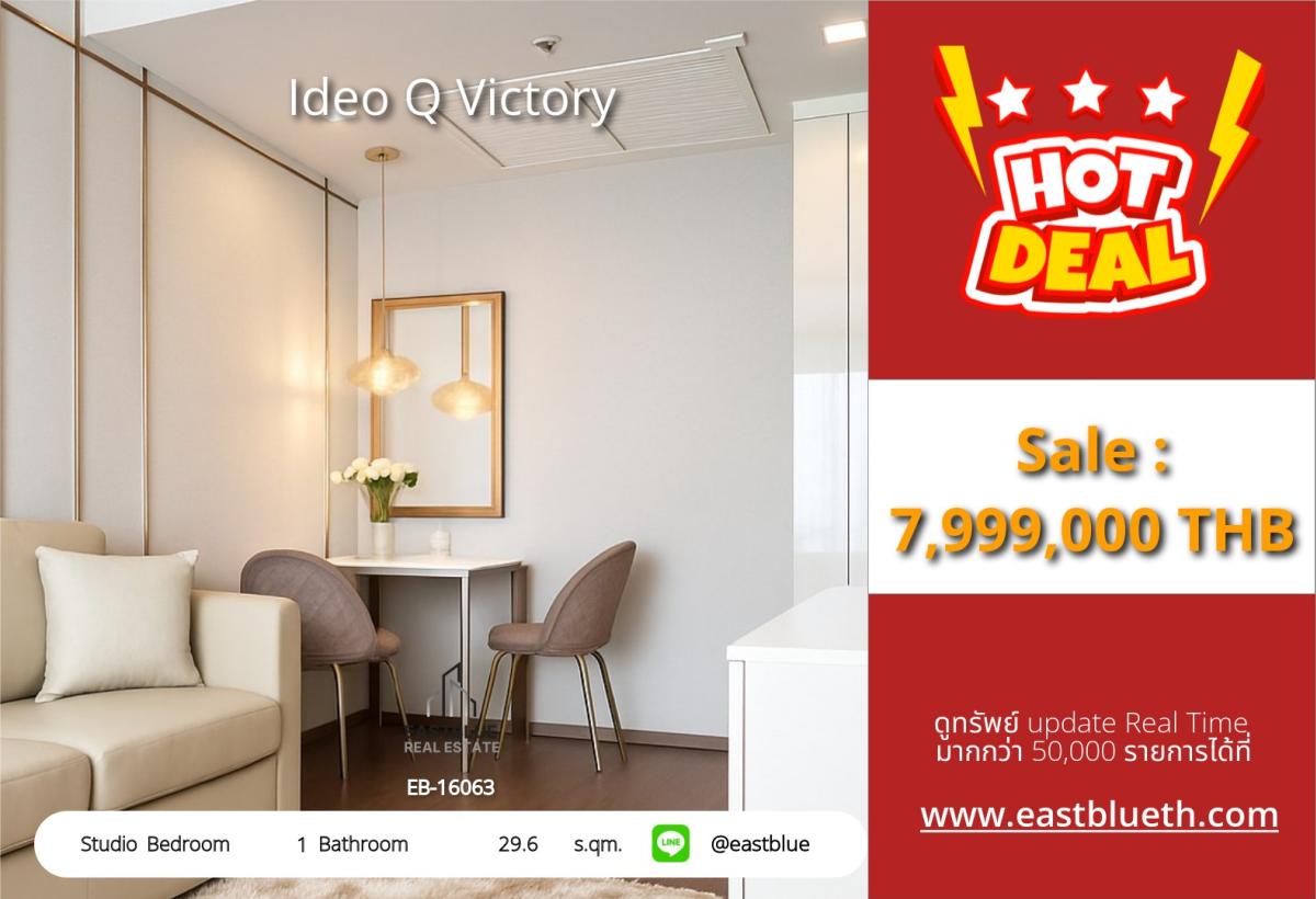 For SaleCondoAri,Anusaowaree : Actual price includes expenses. Ideo Q Victory Studio, good view, near BTS Wachira Hospital, only 7.99 million. Condo ready to move in. Complete amenities in the heart of the city!