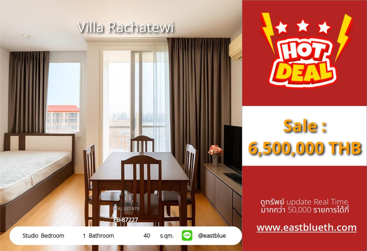 ขายคอนโดราชเทวี พญาไท : ราคาจริงรวมค่าใช้จ่ายแล้วคอนโดสตูดิโอ 40 ตร.ม. Villa Rachatewi ใกล้ BTS พญาไท 
ขายเพียง 6.5 ล้าน ลงตัวทุกการเดินทางและไลฟ์สไตล์!