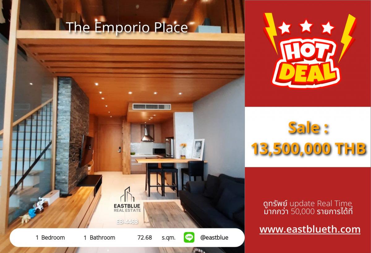 ขายคอนโดสุขุมวิท อโศก ทองหล่อ : ราคาจริงรวมค่าใช้จ่ายแล้วคอนโด The Emporio Place 1 ห้องนอน ใจกลางพร้อมพงษ์ ขนาด 72.68 ตร.ม. 
ขาย 13.5 ล้าน ใกล้ BTS หรู พร้อมสิ่งอำนวยความสะดวกครบครัน!