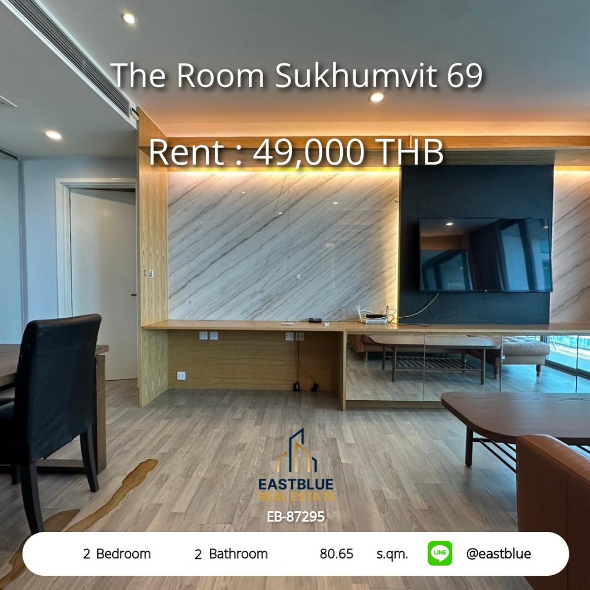 ให้เช่าคอนโดอ่อนนุช อุดมสุข : ห้องใหญ่ 2 นอน The Room สุขุมวิท 69 ใกล้ BTS พระโขนง 
เช่าเพียง 49,000 บาท/เดือน พร้อมสิ่งอำนวยความสะดวกครบครัน!