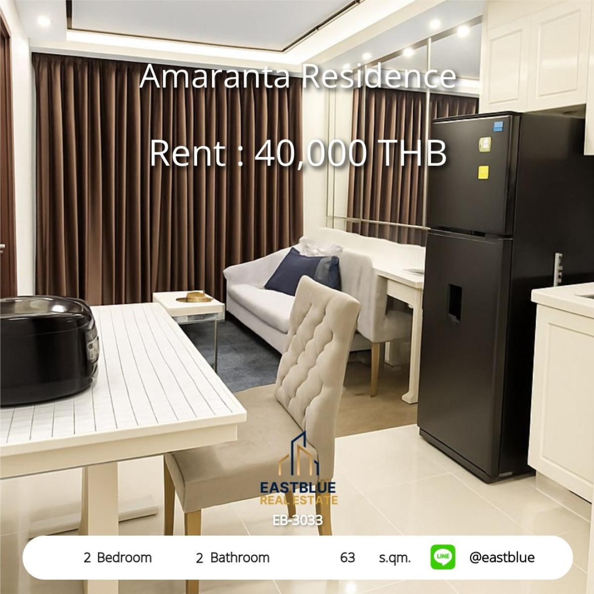 ให้เช่าคอนโดรัชดา ห้วยขวาง : เช่าคอนโด Amaranta Residence ห้วยขวาง 2 ห้องนอน 
ชีวิตสะดวก ใกล้ BTS/MRT เพียง 40,000 บาท/เดือน!