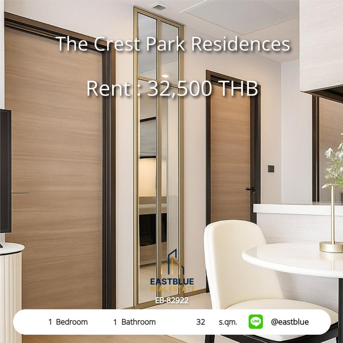 ให้เช่าคอนโดลาดพร้าว เซ็นทรัลลาดพร้าว : สวยหรู ใจกลางลาดพร้าว! The Crest Park 1 นอน 32,500 บ./ด. พร้อมสิ่งอำนวยความสะดวกครบครัน