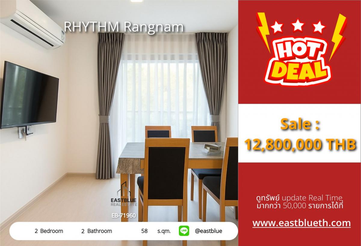 For SaleCondoRatchathewi,Phayathai : Condo RHYTHM Rangnam 2 bedrooms in the heart of Victory MonumentFor sale at 12.8 million THB or for rent at 39,000 THB/month, fully equipped with amenities!