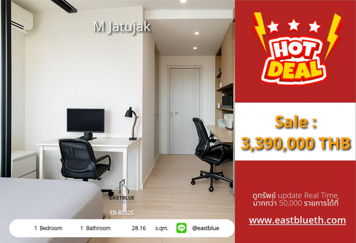 For SaleCondoSapankwai,Jatujak : Condo in the heart of Chatuchak, size 28 sq.m., priced at only 3.39 million.Walking distance to BTS/MRT Mo Chit-Chatuchak, near fresh market and famous shopping mall!