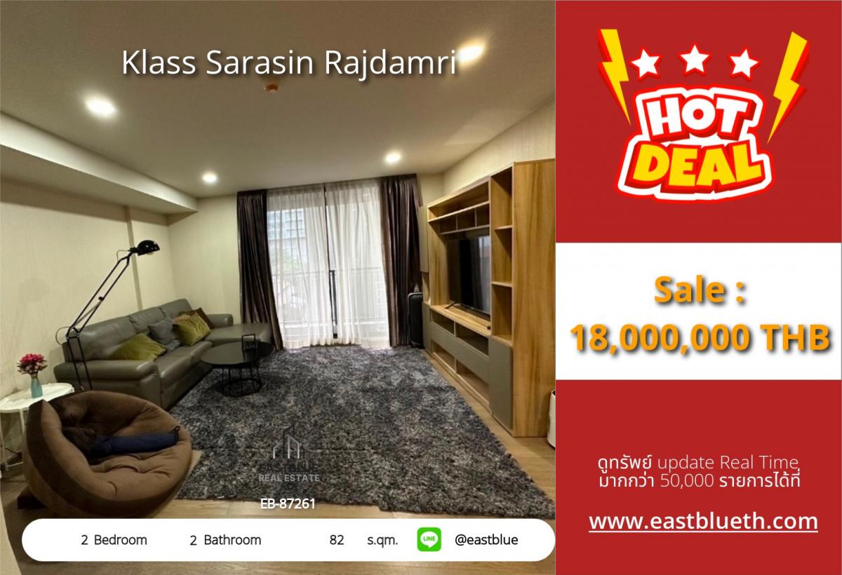 For SaleCondoWitthayu, Chidlom, Langsuan, Ploenchit : Luxury condo with 2 bedrooms in the heart of RajadamriReady to move in! 82 sq.m. Price only 18 million!