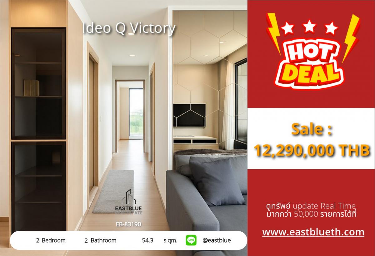 For SaleCondoAri,Anusaowaree : 06/02/2026, For sale/rent: Ideo Q Victory, 2 bedrooms in the heart of the Victory Monument area, close to BTS, with a beautiful view at a special price!Comfortable living with complete amenities, fitness center and swimming pool. Click now!