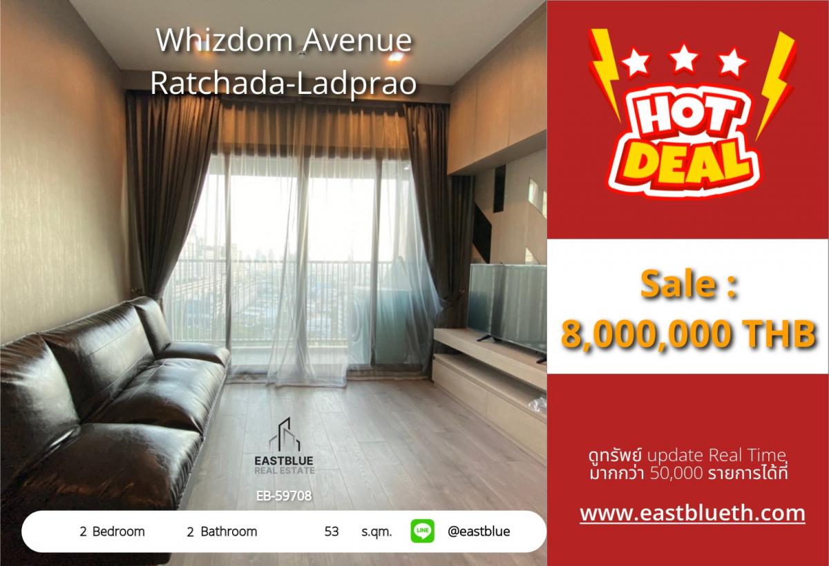 For SaleCondoLadprao, Central Ladprao : Great location! 2-bedroom condo near MRT LadpraoWhizdom Avenue, large room 53 sq.m., only 8 million!