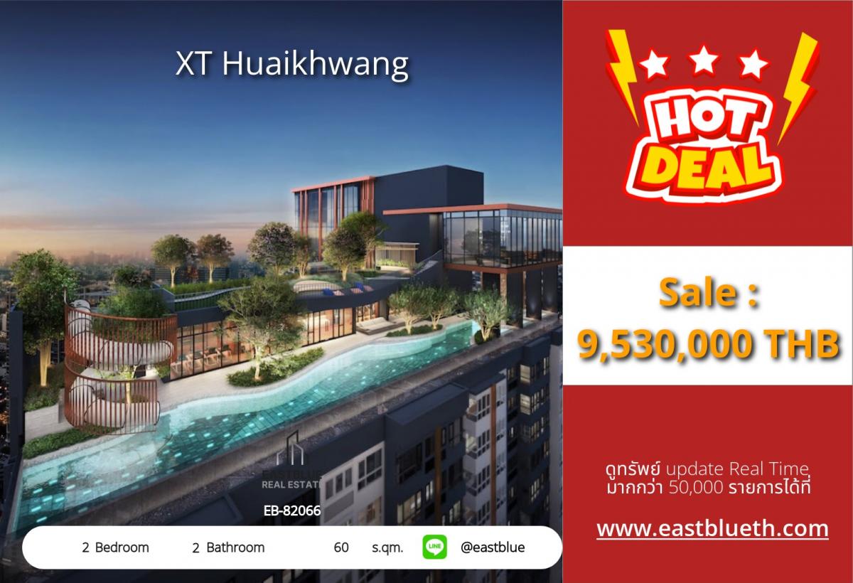 For SaleCondoRatchadapisek, Huaikwang, Suttisan : Condo XT Huai Khwang 2 bedrooms 60 sq.m. Near MRT only 9.53 millionReady to move in, prime location, close to shopping areas and important places!