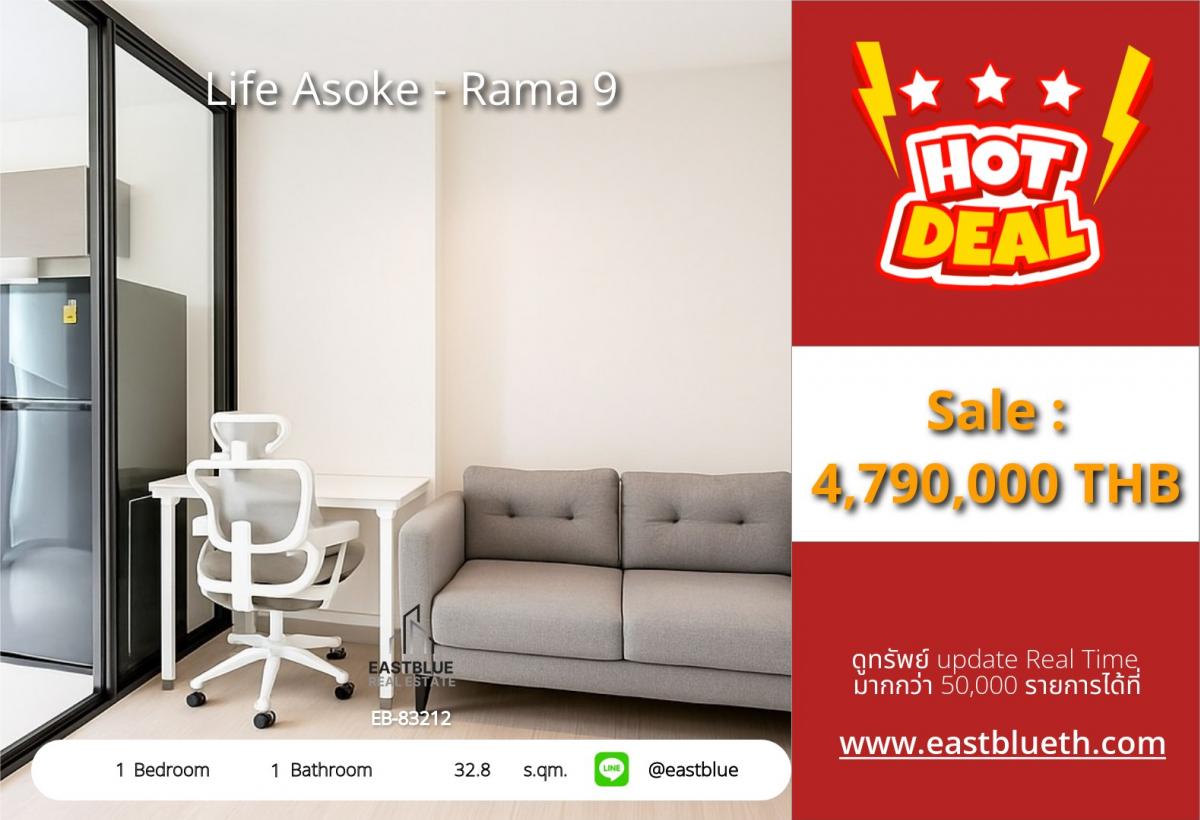 For SaleCondoRama9, Petchburi, RCA : Best value! Life Asoke-Rama9 condo, 1 bedroom, near BTS/MRT Rama 9Spacious area of 32.8 sq.m. Price 4.79 million, ready for investment or personal use!