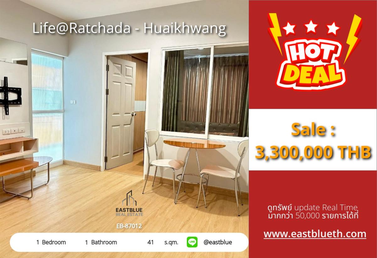 For SaleCondoRatchadapisek, Huaikwang, Suttisan : 12/02/2026, Condo Life@Ratchada - Huai Khwang 1 bedroom 41 sqm.For sale 3.3 million / for rent 15,000 baht. Close to Huai Khwang MRT!