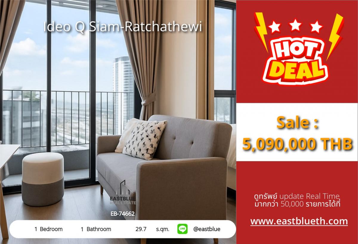 For SaleCondoRatchathewi,Phayathai : 12/02/2026, Condo in the heart of Ratchathewi, 1 bedroom at the best price!
Close to BTS Ratchathewi, only 390 m. with a 360° Sky Pool view