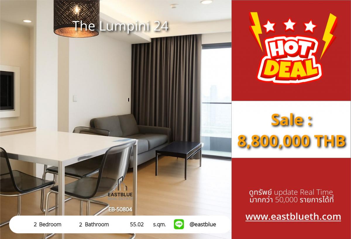 For SaleCondoSukhumvit, Asoke, Thonglor : 12/02/2026, Luxury 2-bedroom condo The Lumpini 24 near BTS ready to move in!Price 8.8 million, large room 55 sqm. Fully equipped facilities!