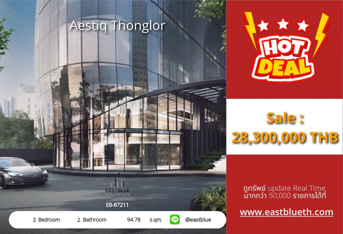 For SaleCondoSukhumvit, Asoke, Thonglor : Actual price includes all expenses, luxurious in the heart of Thonglor! 2 bedroom condo Aestiq Thonglor with panoramic view, special price 28.3 million!