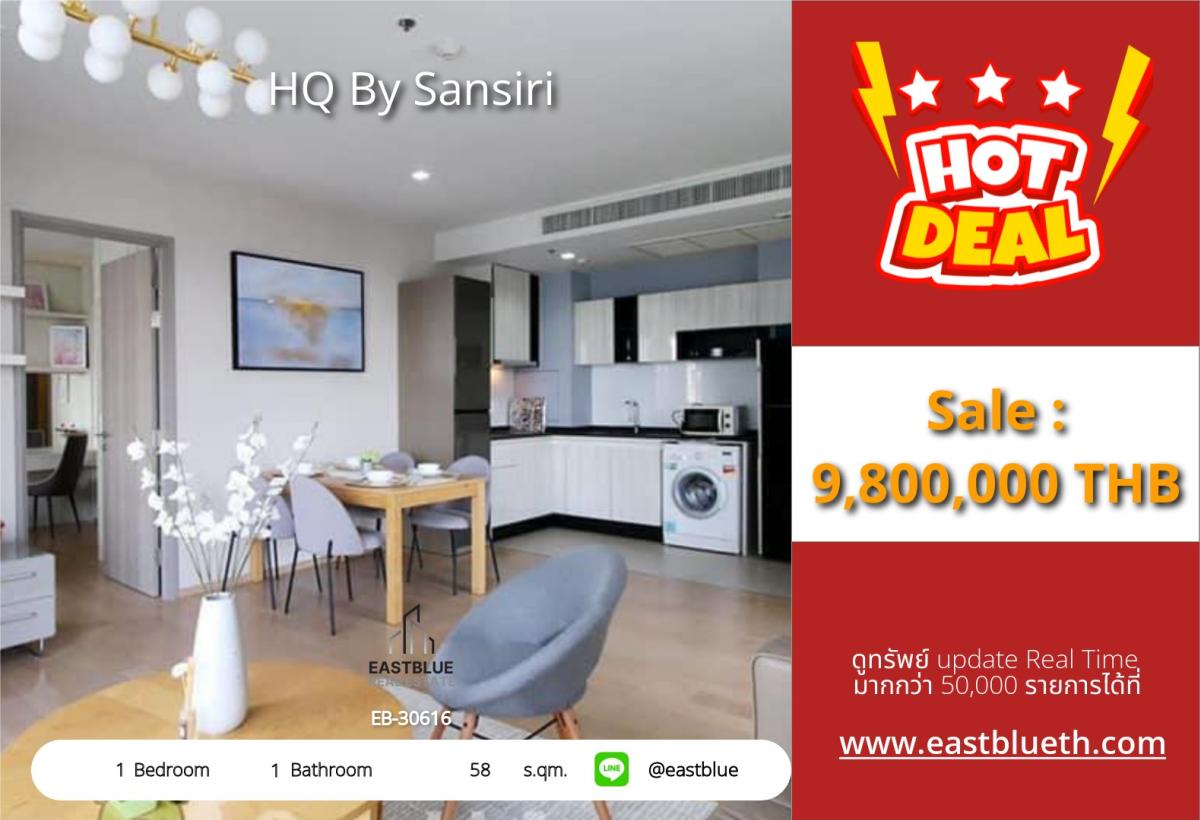 For SaleCondoSukhumvit, Asoke, Thonglor : 19/02/2026, The best luxury condo, 58 sqm, in the heart of Thonglor
For sale at 9.8 million baht or for rent at 45,000 baht/month, with complete amenities!