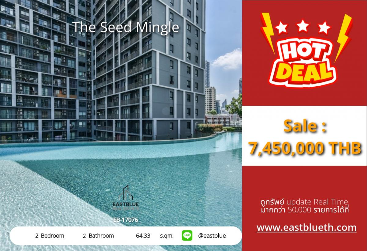 For SaleCondoSathorn, Narathiwat : Luxury condo 2 bedrooms The Seed Mingle in the heart of Sathorn
Near BTS Lumphini, special price 7.45 million THB, ready to move in!