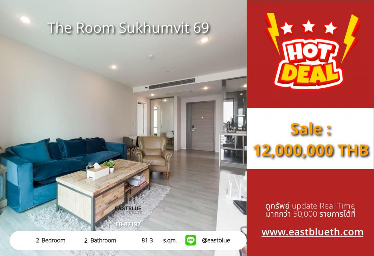 ขายคอนโดอ่อนนุช อุดมสุข : 19/02/2026, รวมค่าโอนLuxury 2 Bed Condo at The Room Sukhumvit 69 – Prime Phra Khanong Location! 
Spacious 81.3 sqm, Only 12M THB – Steps to BTS & Top Amenities!