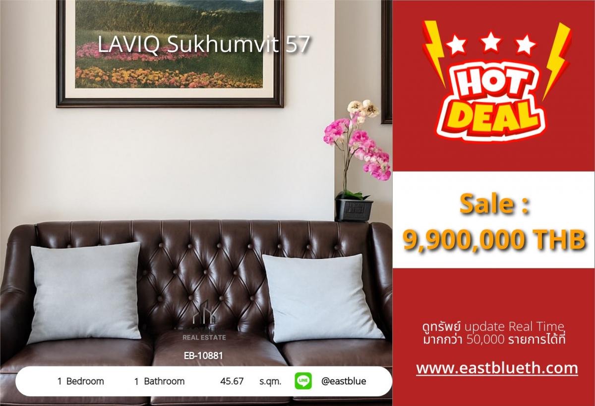 For SaleCondoSukhumvit, Asoke, Thonglor : LAVIQ Sukhumvit 57 Condo - Luxury 1 Bed Near BTS Thong Lo
For sale 9.9 million THB / Rent 48,000 THB with premium amenities!