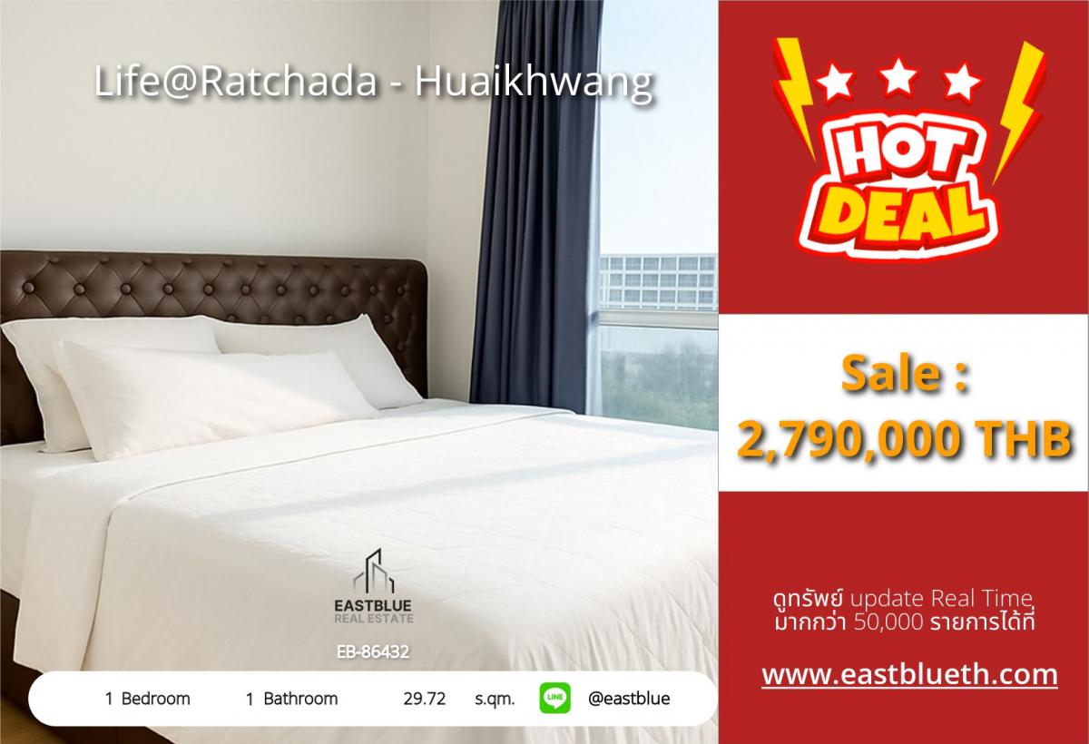For SaleCondoRatchadapisek, Huaikwang, Suttisan : Condo in the heart of Huai Khwang! Ready to move in, 1 bedroom, priced at only 2.79 million THB.
Life@Ratchada, close to Huai Khwang MRT, convenient for all travel!