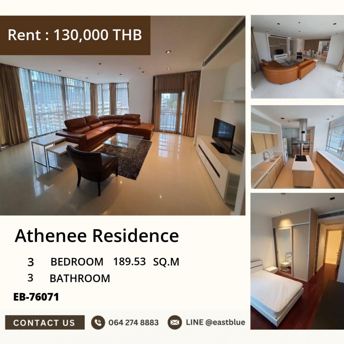 ให้เช่าคอนโดวิทยุ ชิดลม หลังสวน : 07/03/2026, Luxury 3 Bed Condo @Athenee Residence ใจกลางเพลินจิต 
เช่าพร้อมสิ่งอำนวยความสะดวกครบ ราคา 130,000 บ./ด.!