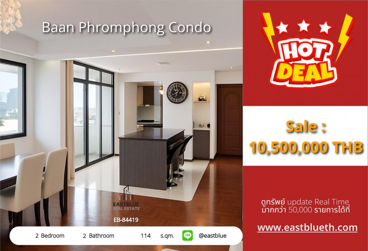 For SaleCondoSukhumvit, Asoke, Thonglor : 18/03/2026, Luxury condo in the heart of Phrom Phong, 2 bedrooms, 114 sqm.
Only 10.5 million, close to BTS Phrom Phong! 0642748883