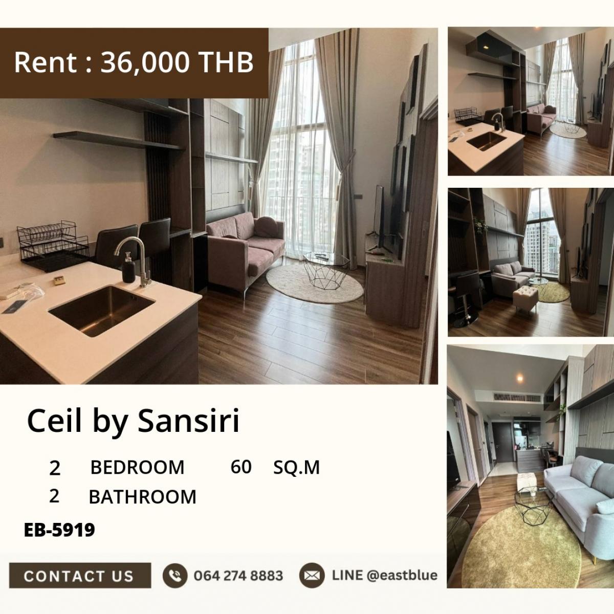 ให้เช่าคอนโดสุขุมวิท อโศก ทองหล่อ : 22/03/2026, สุดคุ้ม! คอนโด 2 ห้องนอน Ceil by Sansiri ใกล้ BTS เอกมัย 
เช่าเพียง 36,000 บาท/ด. พร้อมสิ่งอำนวยความสะดวกครบครัน! 0642748883