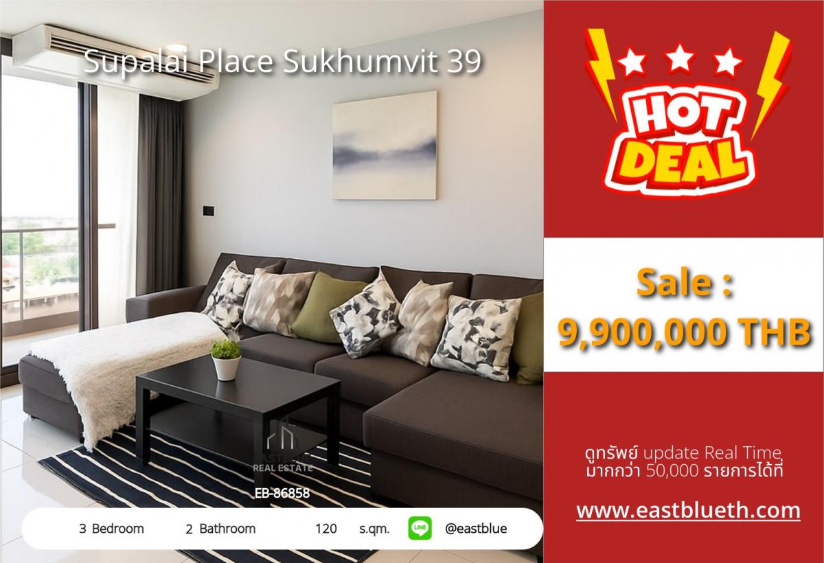 For SaleCondoSukhumvit, Asoke, Thonglor : 22/03/2026, 3 bedrooms in the heart of Sukhumvit 39, near BTS, ready to move in, priced at 9.9 million!
Amazing location! Supalai Place Sukhumvit 39, close to important places everywhere. 0642748883