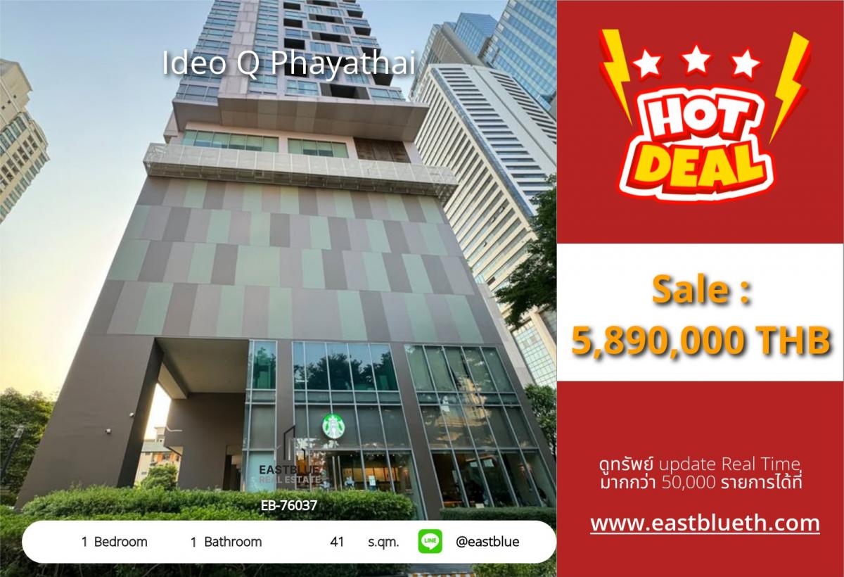 For SaleCondoRatchathewi,Phayathai : 22/03/2026, Ideo Q Phayathai condo 1 bedroom near BTS/MRT for only 5.89 million baht
#Convenient life in the city center with fitness, garden, and 24-hour security. 0642748883