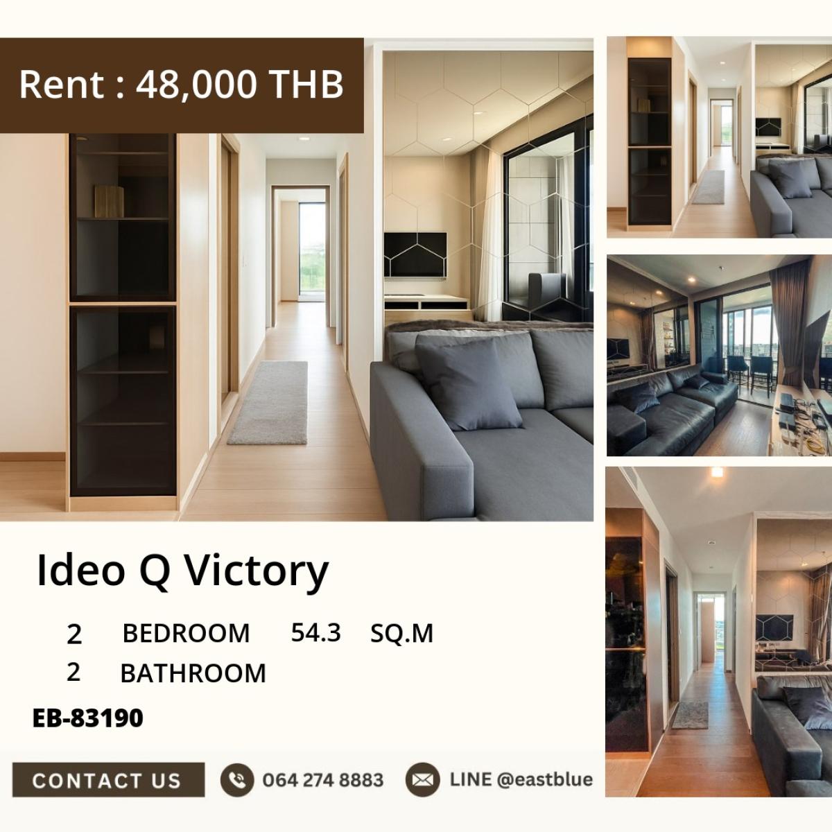 ขายคอนโดอารีย์ อนุสาวรีย์ : 24/03/2026, คอนโด Ideo Q Victory 2 ห้องนอน ใกล้ BTS อนุสาวรีย์ฯ ขาย 11.6 ล้าน หรือเช่าเพียง 48,000 บ./ด. พร้อมสระว่ายน้ำและฟิตเนส! 0642748883